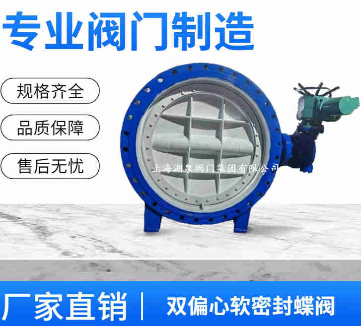 電動蝶閥DN150的規(guī)格型號表、種類及圖片